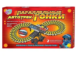 Автотрек параллельные гонки Joy Toy 0809 от сети