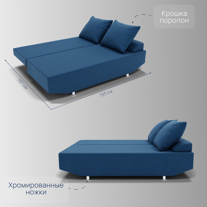 Прямой диван «Сити», ППУ, механизм еврокнижка, велюр, цвет квест 024 - фото 4 - id-p219074461