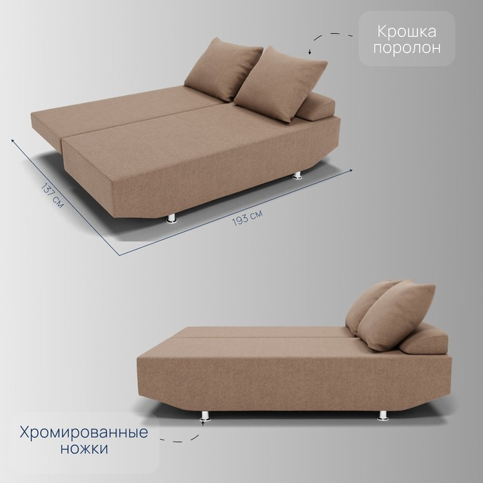 Прямой диван «Сити», ППУ, механизм еврокнижка, велюр, цвет квест 025 - фото 4 - id-p219074462