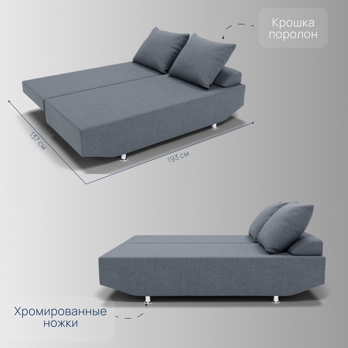 Прямой диван «Сити», ППУ, механизм еврокнижка, велюр, цвет квест 026 - фото 4 - id-p219074463