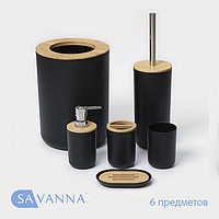 Набор аксессуаров для ванной комнаты SAVANNA «Вуди», 6 предметов (мыльница, дозатор, 2 стакана, ёршик, ведро),