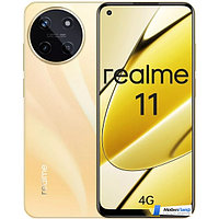 Realme Realme 11 8GB/256GB Золотистый