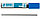 Грифели для автоматических карандашей Lite толщина грифеля 0,5 мм, твердость ТМ, 12 шт., фото 2