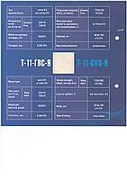Ткань стеклянная Т-11-ГВС-9(92)