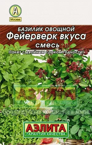 Базилик Фейерверк вкуса смесь 0,3г Аэлита - фото 1 - id-p213097796