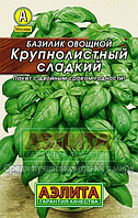 Базилик Крупнолистный 0,3г Лидер Аэлита