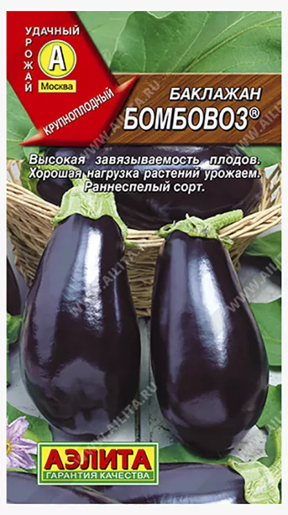 Баклажан Бомбовоз 0,3г Аэлита