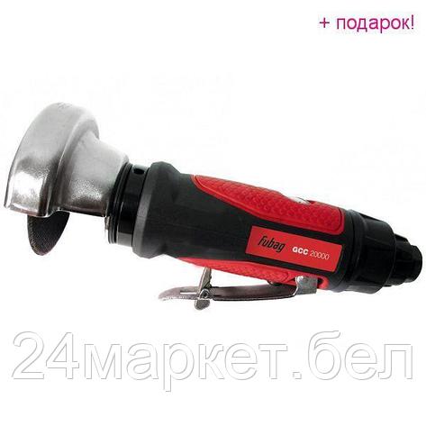 Пневмошлифмашина Fubag GСC 20000 [100440], фото 2