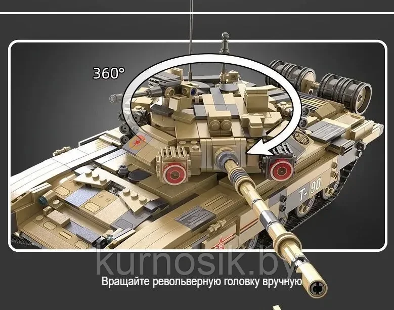 Конструктор C61003W CADA Танк T-90, 1722 детали - фото 5 - id-p219084271