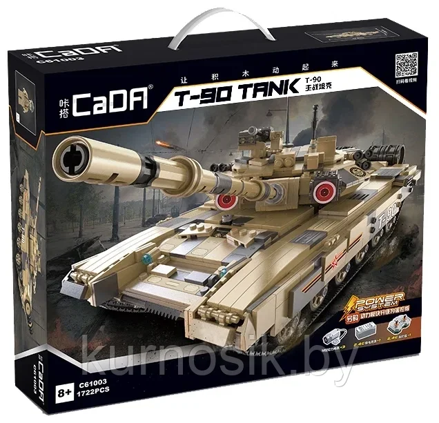 Конструктор C61003W CADA Танк T-90, 1722 детали