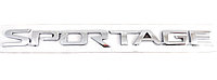 Надпись SPORTAGE хром 225*16 SH-SPRT-CHR