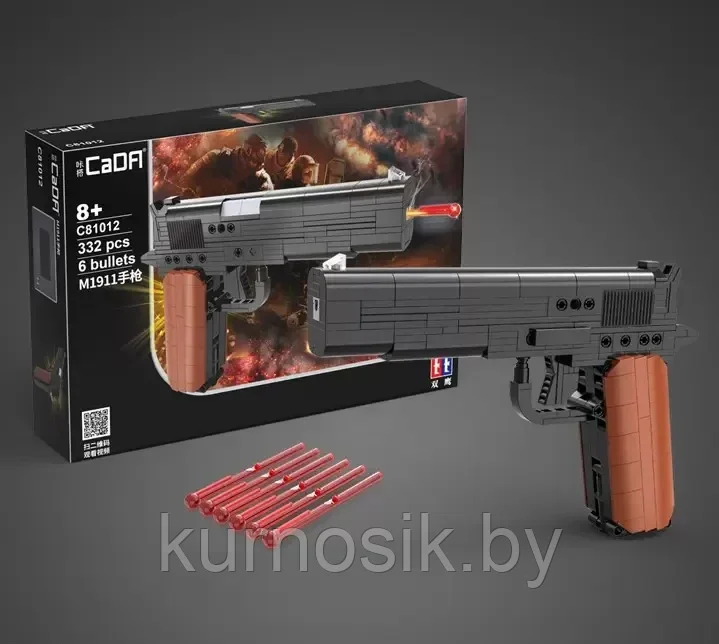 Конструктор C81012W CADA Пистолет Colt M1911, 332 детали - фото 3 - id-p219116584