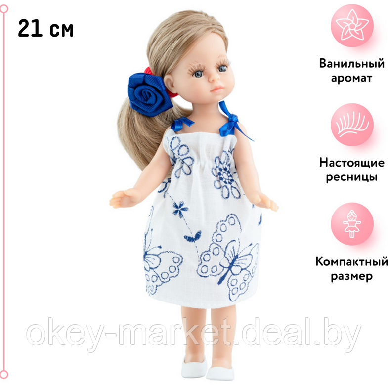 Кукла Paola Reina Валериа в белом платье с синей заколкой-розой, 21 см - фото 8 - id-p219129047