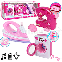 LS8203A  Игровой набор для для уборки для девочек Happy Family
