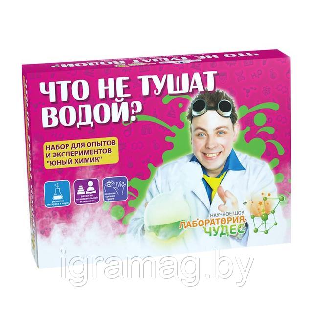 Что не тушат водой