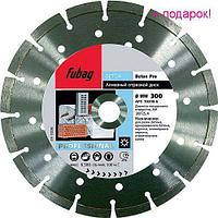 Fubag Алмазный диск FUBAG Beton Pro 125x22,2x2,4 10125-3