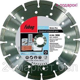 Fubag Алмазный диск FUBAG Beton Pro 230x22,2x2,4 10230-3