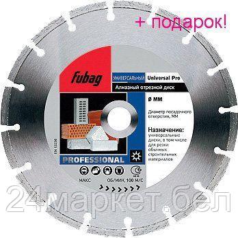 Fubag Алмазный диск FUBAG Universal Pro 230х22,2х2,4 12230-3 - фото 1 - id-p219066772