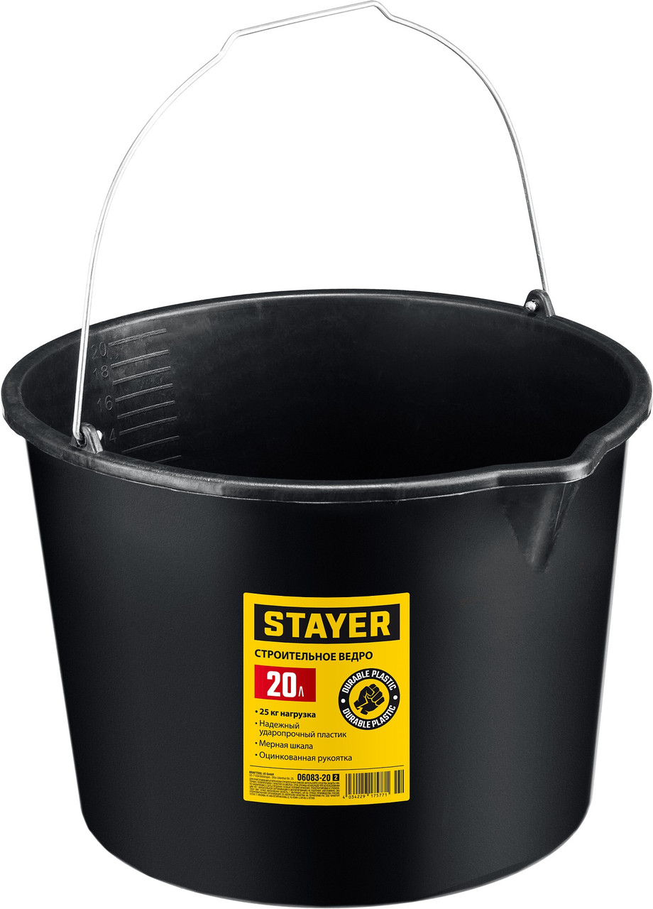 STAYER 20л, ведро строительное пластмассовое, высокопрочное