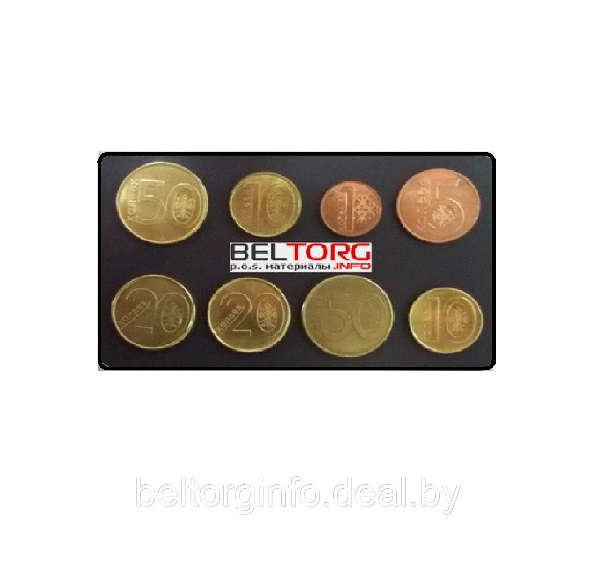 Магнитная монетница для копеек - фото 1 - id-p145994083