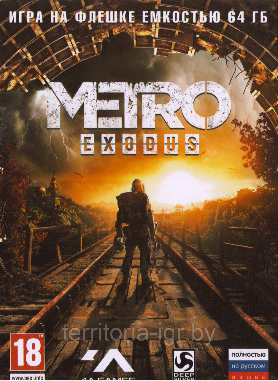 Metro Exodus Игра на флешке емкостью 64 Гб - фото 1 - id-p219138665