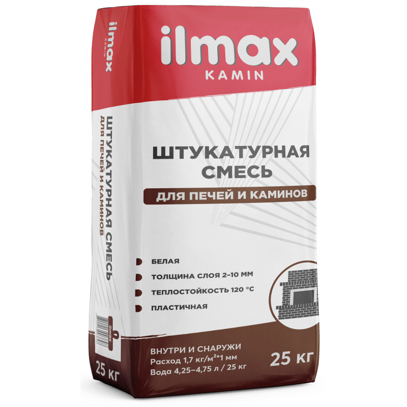 Ilmax kamin Штукатурная смесь для печей и каминов, 25 кг