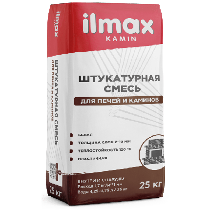 Ilmax kamin Штукатурная смесь для печей и каминов, 25 кг, фото 2