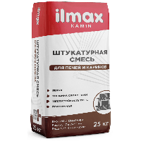 Ilmax kamin Штукатурная смесь для печей и каминов, 25 кг
