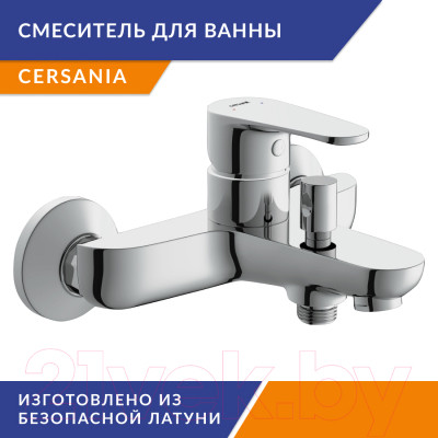 Смеситель Cersanit Cersania 63031 - фото 9 - id-p214122409