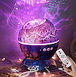 Проектор звездного неба ночник Яйцо Дракона Galaxy Nightlight Projector с пультом ДУ, фото 4