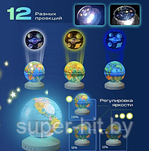 Ночник-проектор звездного неба Глобус Globe Projection , детский светильник ( 20 мелодий, 12 сменных картинок), фото 2