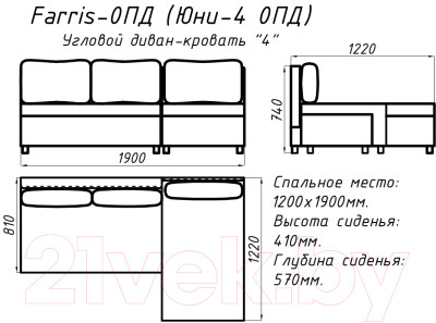 Диван угловой Mio Tesoro Farris F-4УС-0Пд - фото 10 - id-p213658713