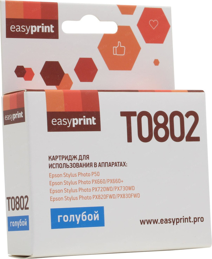 Картридж EasyPrint IE-T0802 Cyan для Epson St Photo P50 PX660/720/820 - фото 1 - id-p219076516