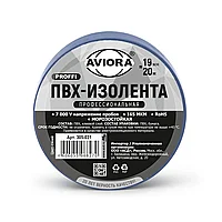 Изолента ПВХ, ПРОФЕССИОНАЛЬНАЯ, 19 мм х 20 м, синяя, AVIORA