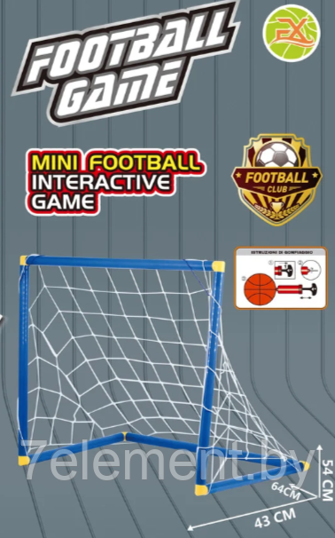 Детские футбольные ворота FX660-3 для мальчиков, стойка, сетка, мяч - фото 3 - id-p218602497