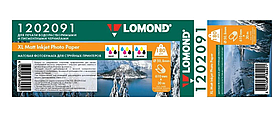 Фотобумага Lomond матовая 610 мм*30 м, 180 г/м2 (1202091)