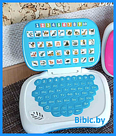 Детский обучающий компьютер "Мой первый ноутбук", детская интерактивная игрушка планшет для малышей