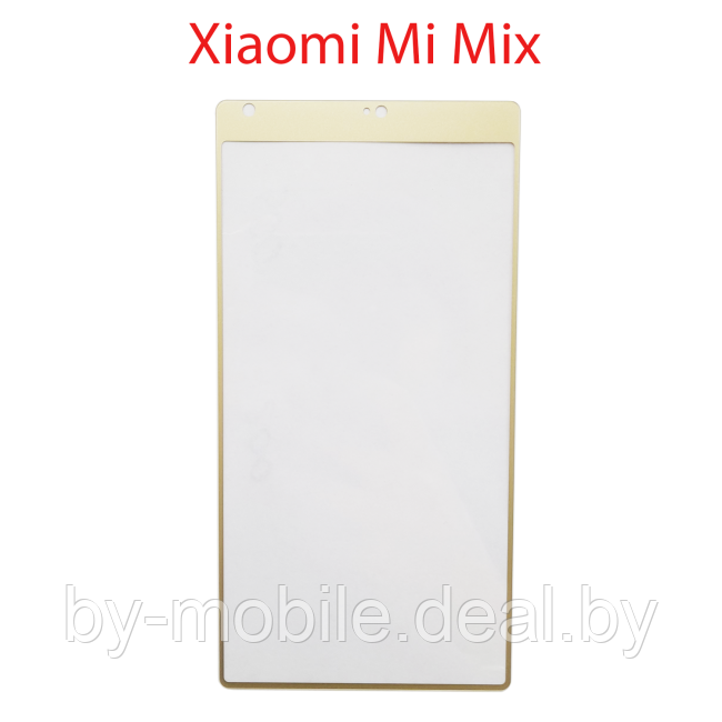 Защитное стекло Xiaomi Mi Mix (золото) - фото 1 - id-p219074435