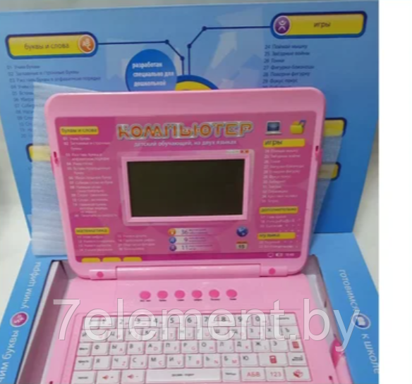 Детский компьютер ноутбук обучающий 7006 с мышкой Play Smart Joy Toy. 2 языка, детская интерактивная игрушка - фото 1 - id-p218602241