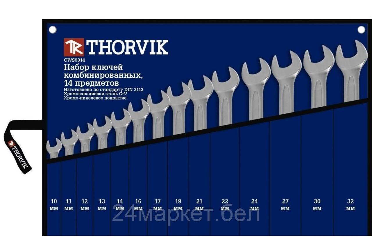 Набор ключей Thorvik CWS0014 (14 предметов) - фото 1 - id-p219067216