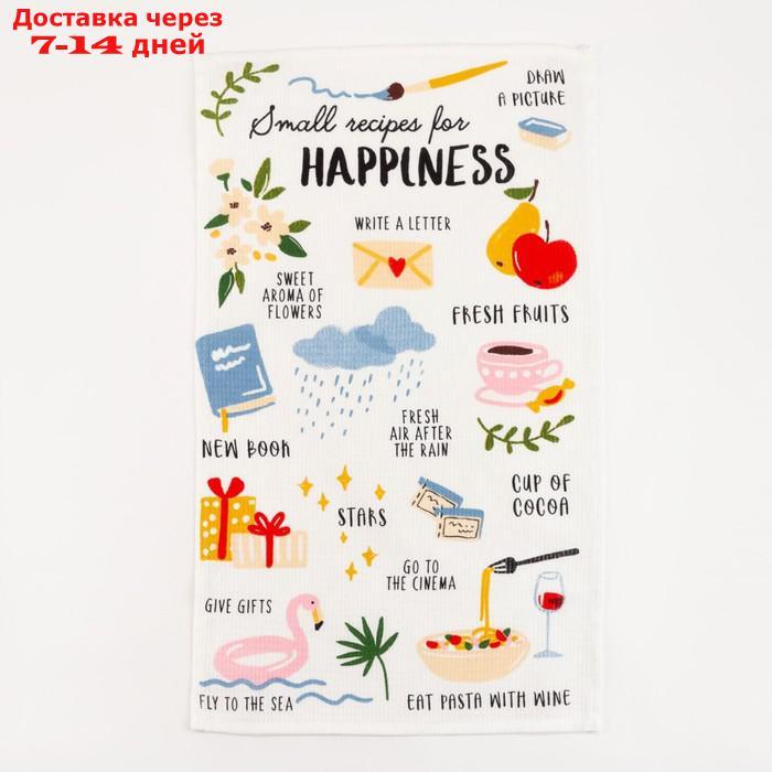 Набор полотенец кух. "Доляна" Happiness 35х60см-4шт, 100% хл - фото 8 - id-p215605905