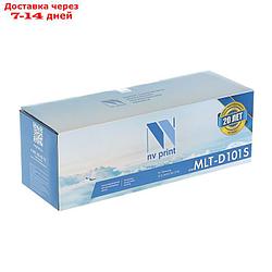 Картридж NV PRINT MLT-D101S для Samsung ML-2160/ML-2165/SCX-3400/SCX-3405 (1500k), черный