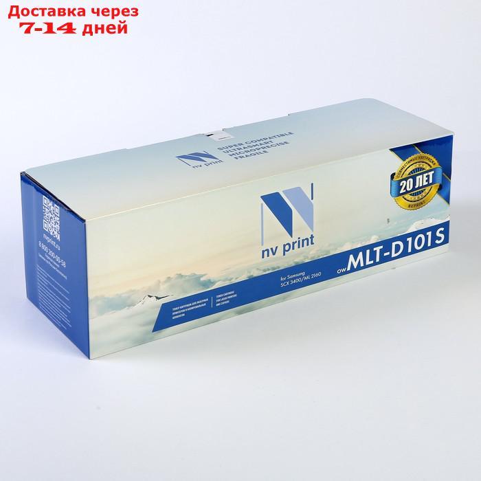 Картридж NV PRINT MLT-D101S для Samsung ML-2160/ML-2165/SCX-3400/SCX-3405 (1500k), черный - фото 2 - id-p219072057