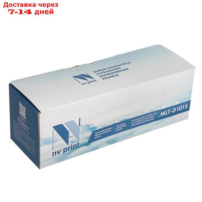 Картридж NV PRINT MLT-D101S для Samsung ML-2160/ML-2165/SCX-3400/SCX-3405 (1500k), черный - фото 3 - id-p219072057