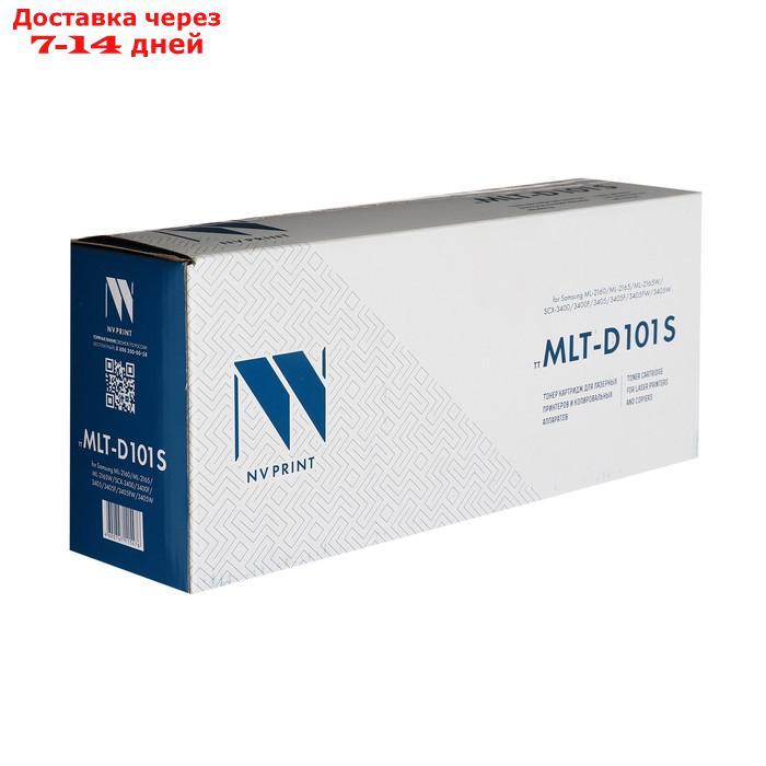 Картридж NV PRINT MLT-D101S для Samsung ML-2160/ML-2165/SCX-3400/SCX-3405 (1500k), черный - фото 5 - id-p219072057