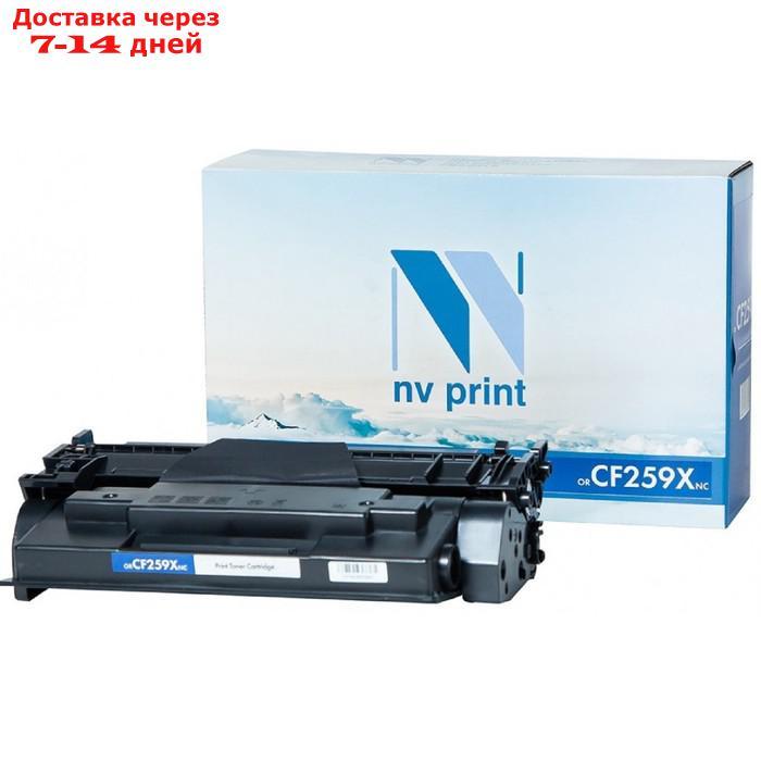 Картридж NVP NV-CF259X (БЕЗ ЧИПА) ( БЕЗ ГАРАНТИИ) для HP LJ Pro M304/M404/M428 (10000k) - фото 1 - id-p219072076