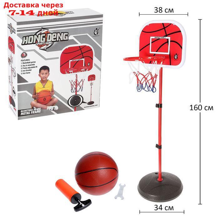 Баскетбольный набор "Штрафной бросок", напольный, с мячом - фото 1 - id-p219072129