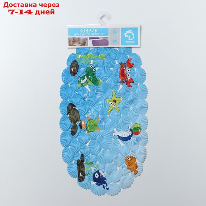 Коврик для ванны Доляна "Морские игры", 37×65 см - фото 4 - id-p219072231