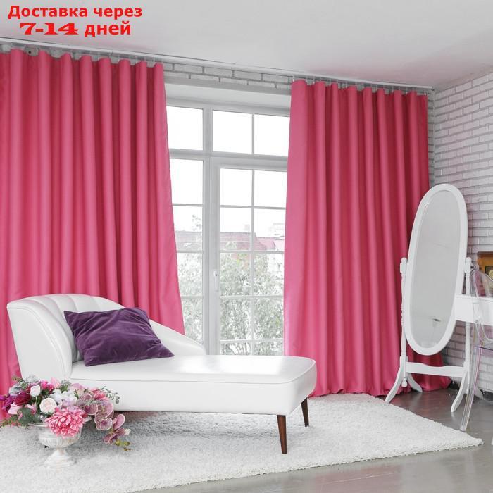 Штора портьерная "Этель" 145×265 см, двусторонний блэкаут, цвет Розовый, пл. 240 г/м², 100% п/э - фото 1 - id-p219074561