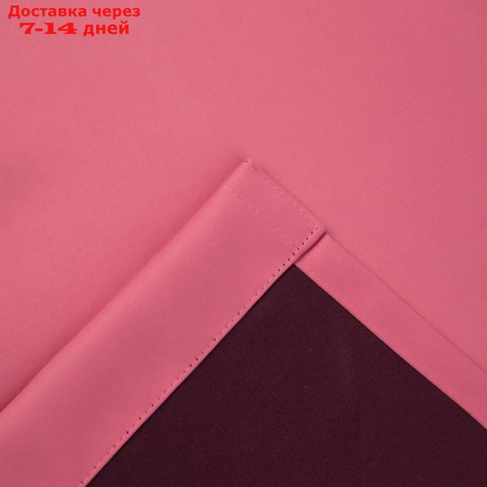 Штора портьерная "Этель" 145×265 см, двусторонний блэкаут, цвет Розовый, пл. 240 г/м², 100% п/э - фото 5 - id-p219074561